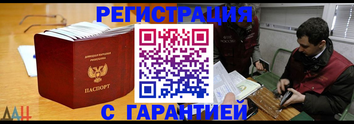 временная регистрация собственник в Заволжье