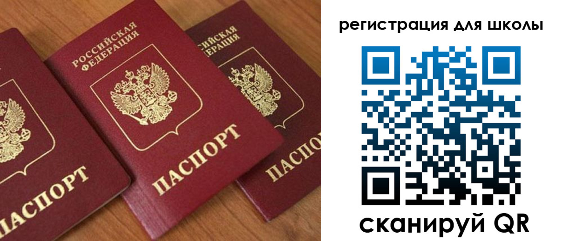 миграционный учет в Заволжье