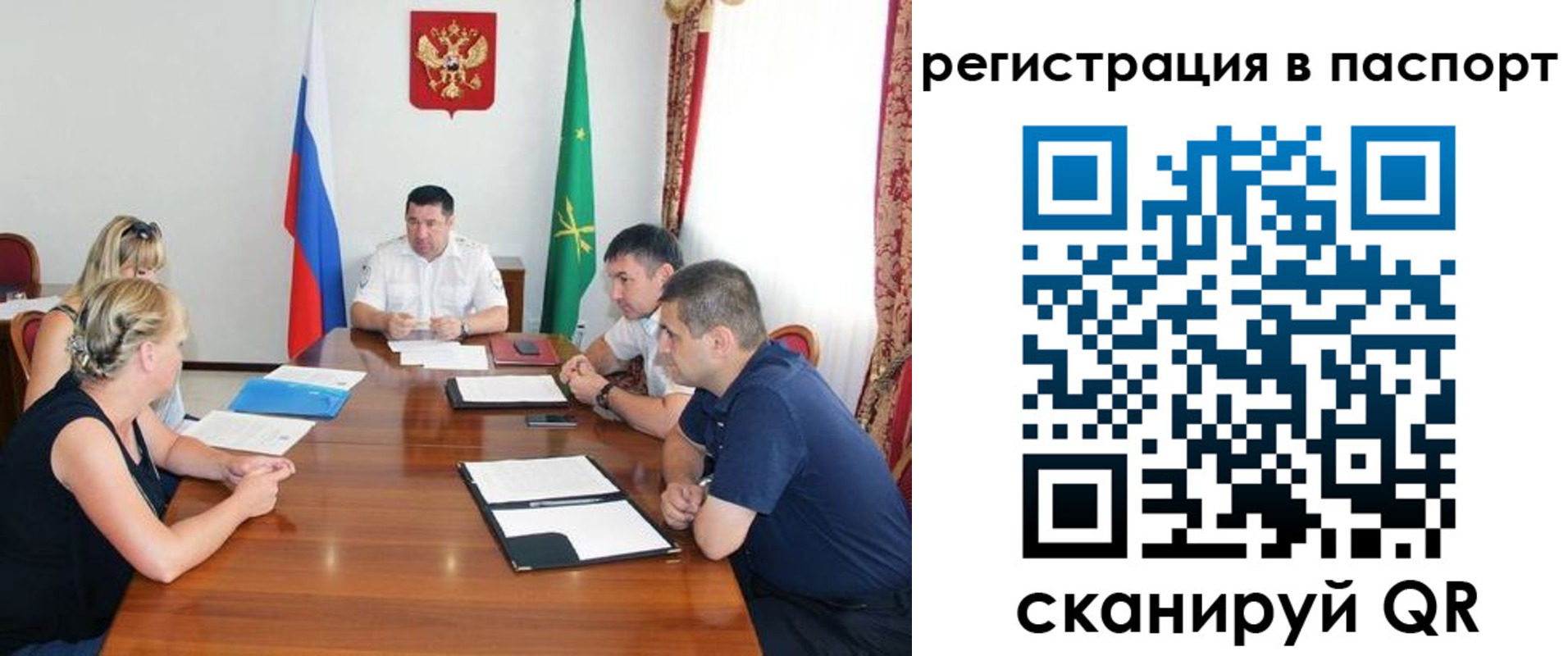 временная регистрация поиск в Заволжье